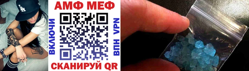 АМФ 97%  что такое наркотик  Перевоз 