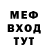 Метадон мёд ers Aman