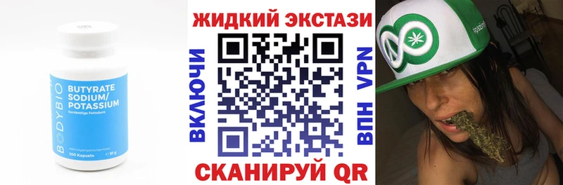 где купить наркоту  Перевоз  БУТИРАТ оксибутират 
