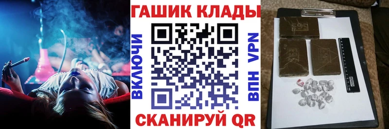 ОМГ ОМГ ССЫЛКА  Перевоз  ГАШИШ гашик 