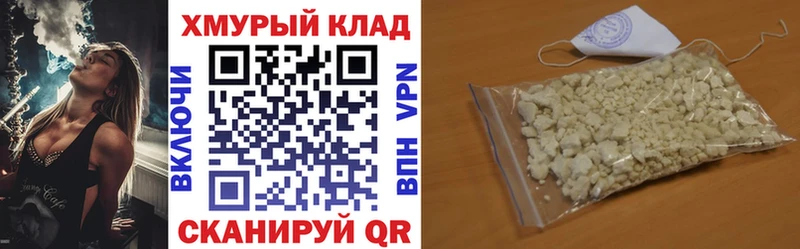 ГЕРОИН белый Перевоз
