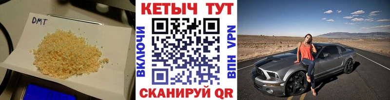 Кетамин VHQ  blacksprut онион  Перевоз 
