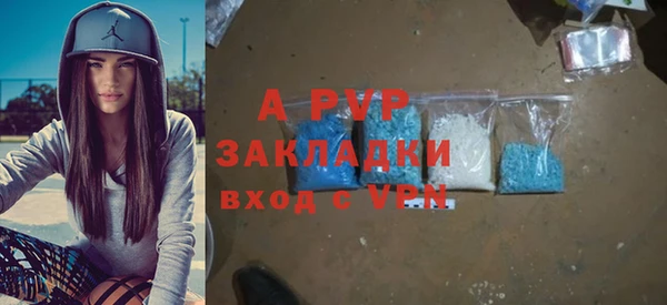 винт Навашино