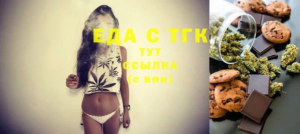 ГАЛЛЮЦИНОГЕННЫЕ ГРИБЫ Алзамай