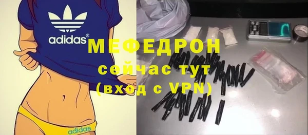 скорость mdpv Алексеевка