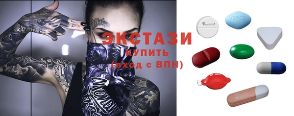 экстази Алексин