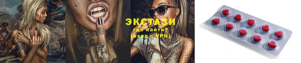 экстази Алексин