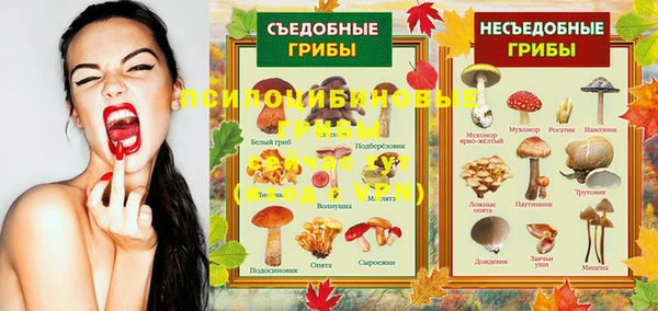 герыч Наволоки