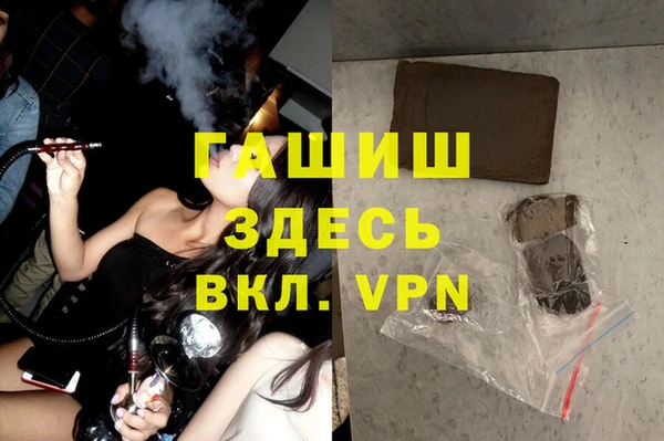 ГАЛЛЮЦИНОГЕННЫЕ ГРИБЫ Алзамай