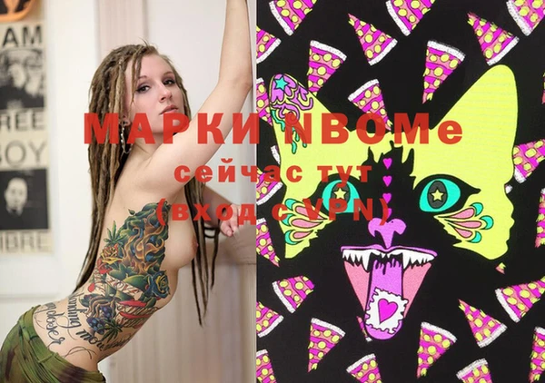 марки lsd Надым