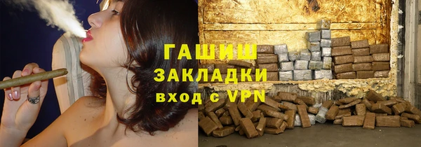 ГАЛЛЮЦИНОГЕННЫЕ ГРИБЫ Алзамай