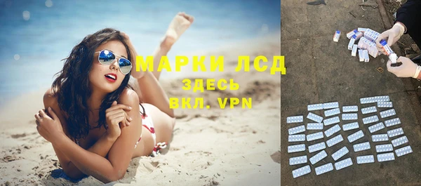 экстази Алексин