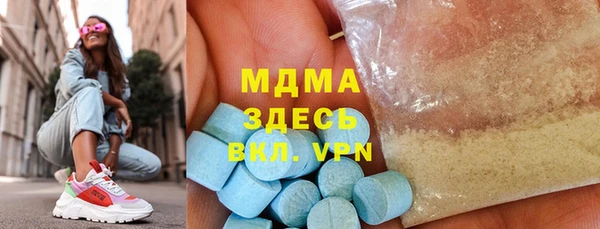 скорость mdpv Алексеевка