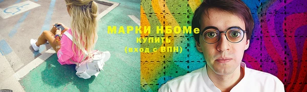 экстази Алексин