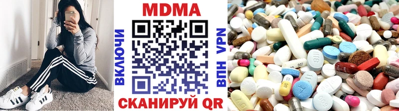 MDMA Molly Перевоз