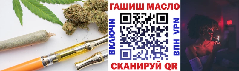 ОМГ ОМГ ссылки  купить закладку  Перевоз  ТГК жижа 